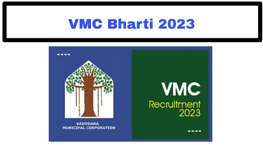 VMC Bharti 2023