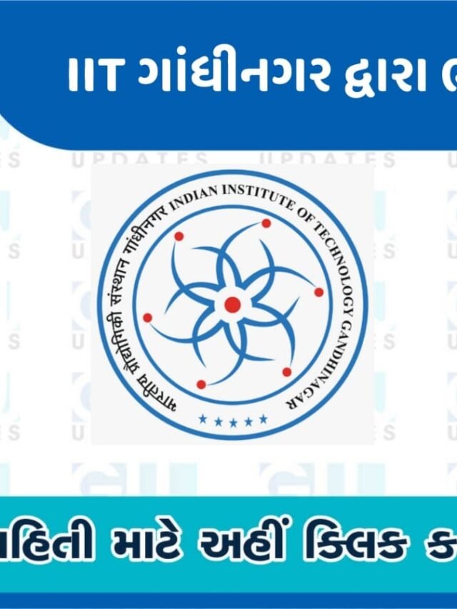 IIT Gandhinagar Recruitment 2023 For Post-Doctoral Fellow Post